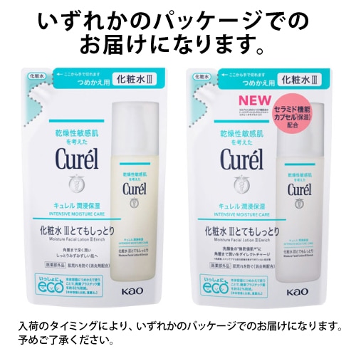 □ポスト投函□[花王]キュレル(Curel) 潤浸保湿 化粧水 III とても