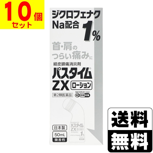 化粧液 5番白玉グルタチオンCエッセンシャルトナー / numbuzin(化粧水