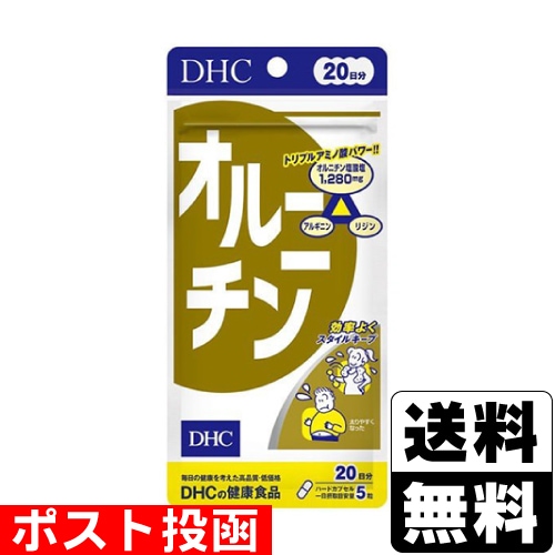 ヘルスケア,サプリメント,DHC | ザグザグ通販店