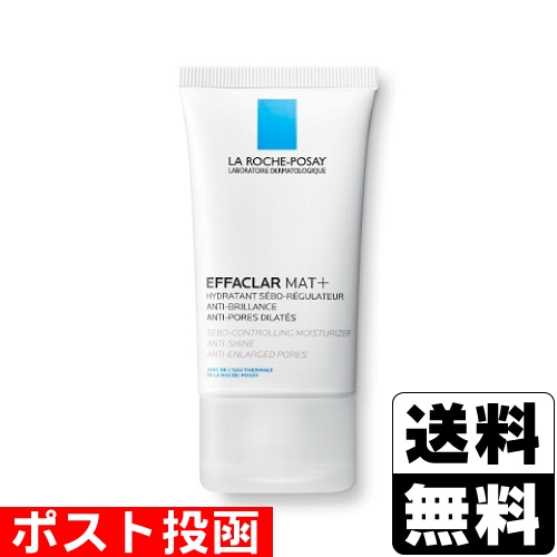 ラロッシュポゼ エファクラ マット 40g 2個セット ラ ロッシュ ポゼ