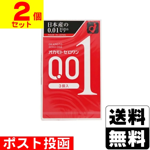 【送料無料】15箱分オカモト　ゼロワン　0.01ミリ 楽天市場】【送料無料】【即納】オカモト ゼロワン 0.01 3個入り