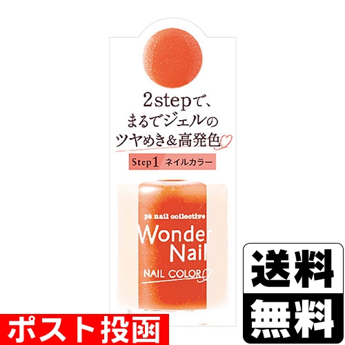 PG0のクリアタイプ、ネイルマスク、ジェトクリーナー ネイルチップ(シールタイプ)｜FINGER SUITの口コミ - 大人っぽい