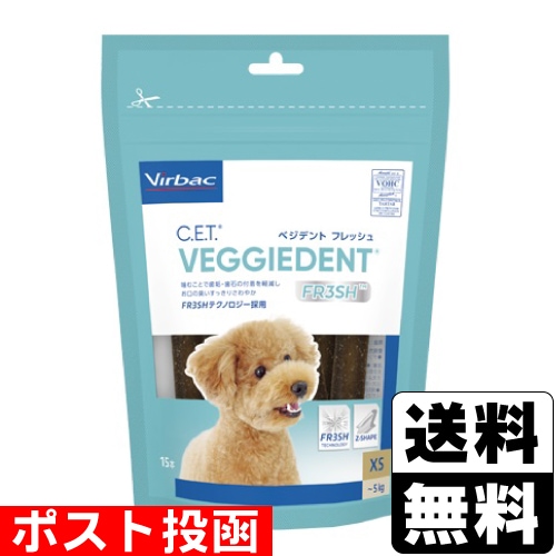 □ポスト投函□ビルバック C.E.T. ベジデントフレッシュ XS 15本入