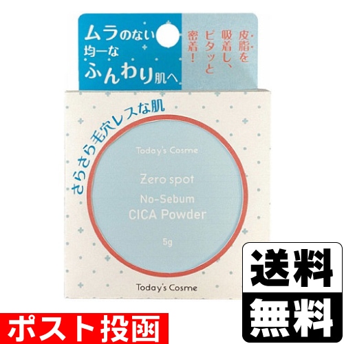 UVプレストパウダー【数量限定】: コスメ＆ビューティー