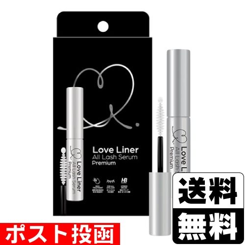41001お買い得魔法のまつ毛美容液3本セット1本プレゼント