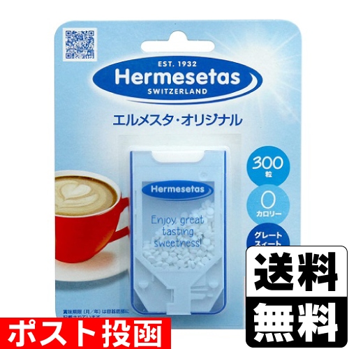 すべての商品 | ザグザグ通販店