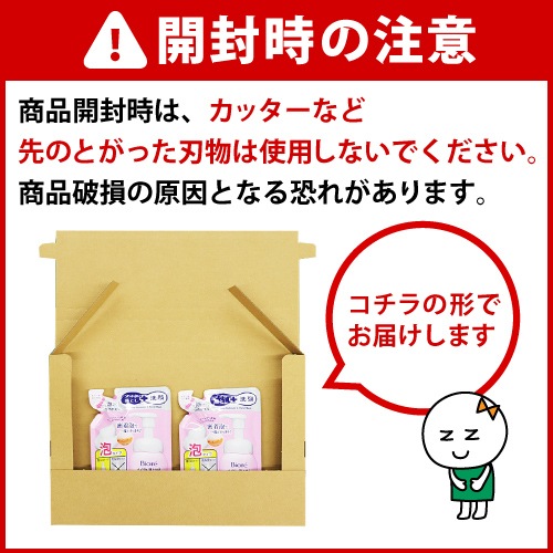 □ポスト投函□[花王]ビオレ メイクも落とせる洗顔料 うるうる密着泡
