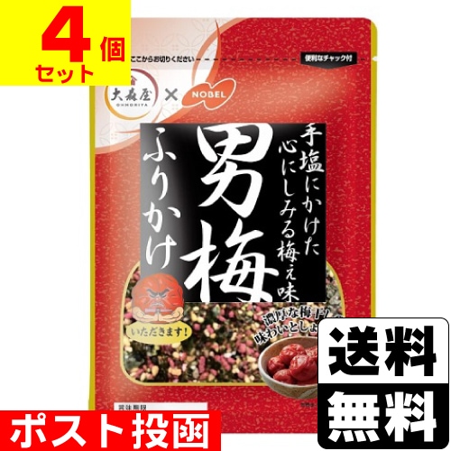 □ポスト投函□[大森屋]男梅ふりかけ 35g【4個セット】 | 調理