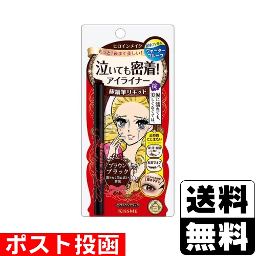グランデューク ロワイヤル アイライナー 10 最少量3g x2 830872216169312256.png