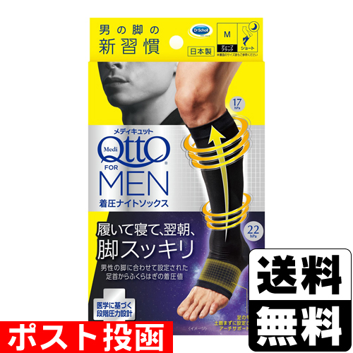 ビューティケア,むくみ | ザグザグ通販店