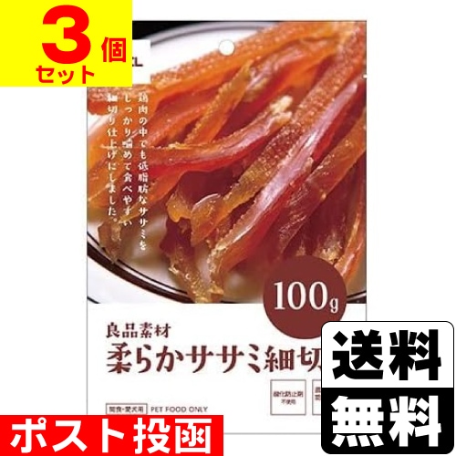 食品、生活雑貨 すべての商品 | ザグザグ通販店
