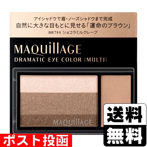 らららさん専用　マキアージュ【オークル20】4個セット 送料込み らららさん専用 マキアージュ【オークル20】4個セット 送料込み