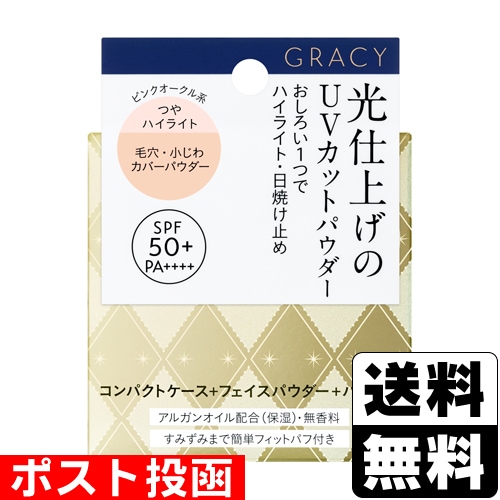 資生堂　フェイスパウダー8色レア（限定・完売品） 楽天市場】【限定品】資生堂 スノービューティー ブライトニング