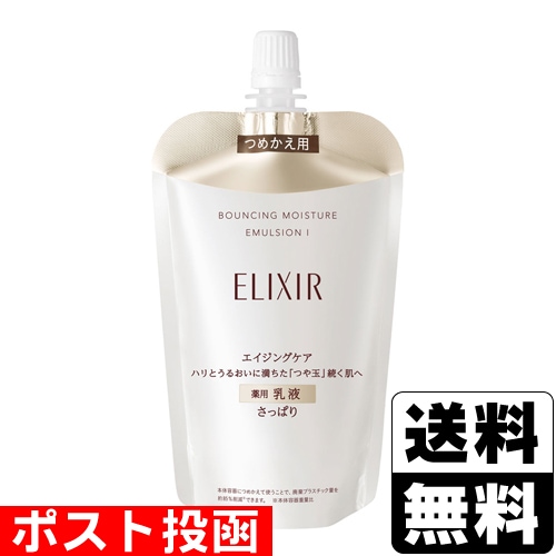 ビューティケア,ブランド別,資生堂 | ザグザグ通販店