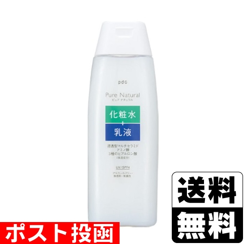 □ポスト投函□[pdc]ピュアナチュラル エッセンスローション UV 210mL
