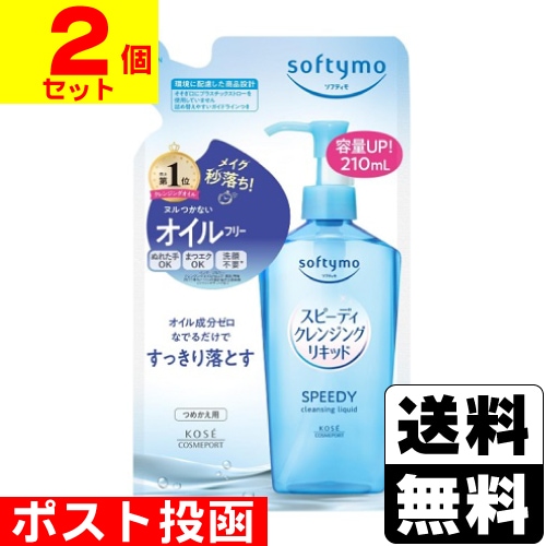 洗顔セット、sクリーム、計3点、おまけ ZAS スーパー基本セット 洗顔料 + 化粧水 薬用クリーム 3点 スキンケア