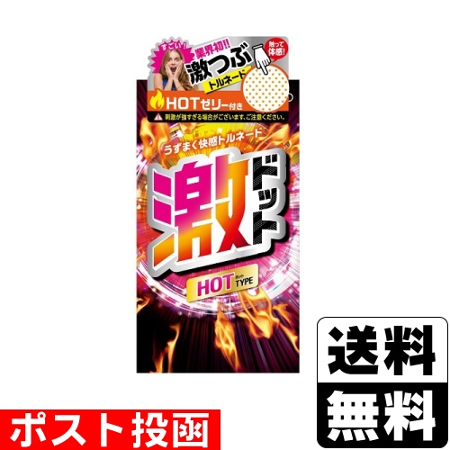 SCANDALグッズ（値段&郵送方法交渉可！購入特典有！2個以上購入で割引有！） ヘルスケア,スキン等 | ザグザグ通販店