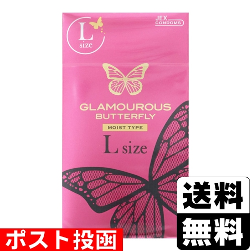 SCANDALグッズ（値段&郵送方法交渉可！購入特典有！2個以上購入で割引有！） 楽天市場】アクリルスライド募金箱/貴名受/クリア/鍵付/POP差し