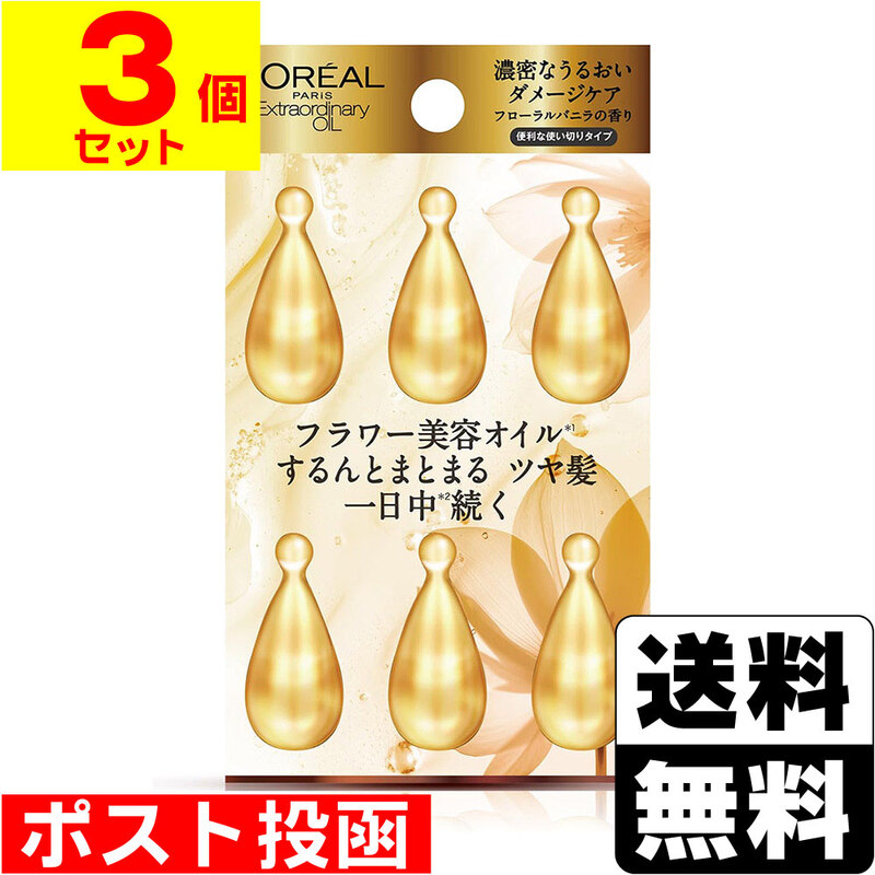 ビューティケア,ヘアケア | ザグザグ通販店