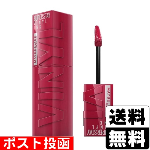 □ポスト投函□メイベリン SPステイ ヴィニルインク 80 ローガンベリー