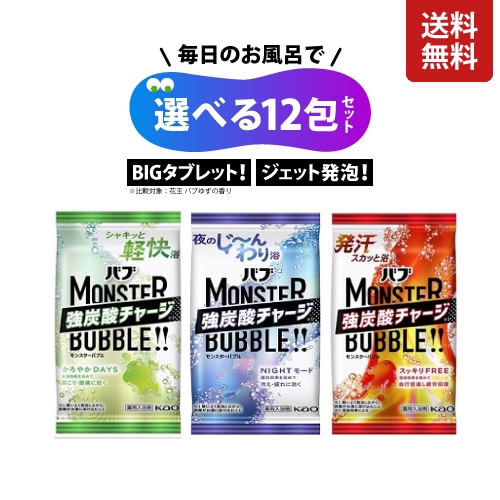 ビューティケア,入浴剤 | ザグザグ通販店