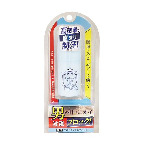 薬用 メンズ デオドラント スティック 19g | 男性制汗