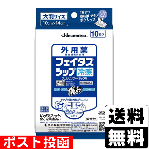 ザグザグ通販店 | 商品一覧