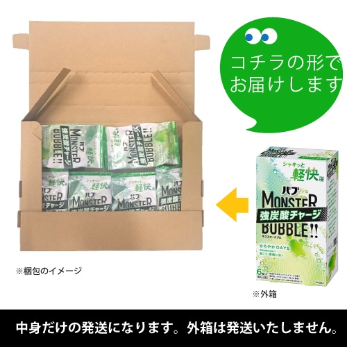 □ポスト投函□[花王]バブ MONSTER BUBBLE(モンスターバブル)！！ かろ