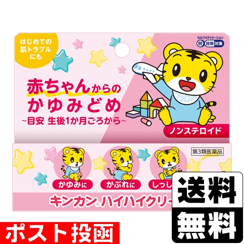 【2本セット】ショウセキン クリーム 30g スパイン製薬 ショウセキンクリーム30gx2本 - メルカリ