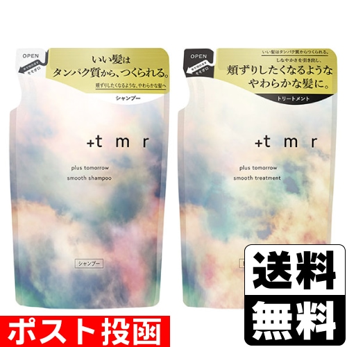 □ポスト投函□[ファイントゥデイ]+tmr プラストゥモロー