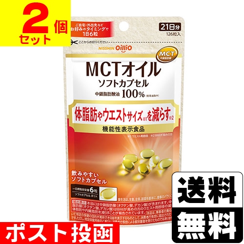 ダイエットサプリ Megu* mr-0812-2.jpg