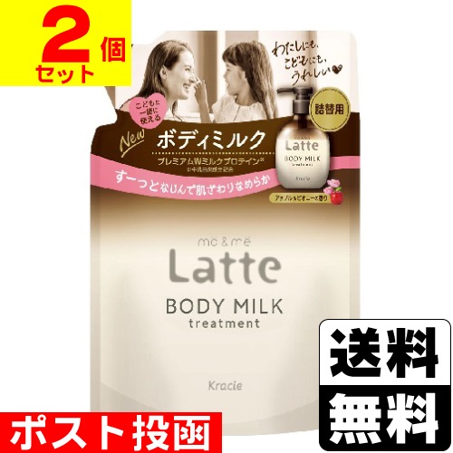 ビューティケア,ボディケア | ザグザグ通販店