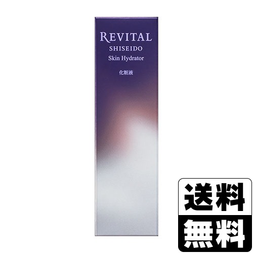 リバイタル  デイエマルジョン　40g✖︎5個セット リバイタル デイエマルジョン40g✖️5個セット