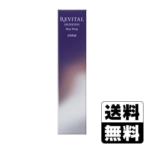 激レア！　電飾用プラスチックポスター 資生堂リバイタル　62.5×46㎝ 資生堂ファムデビーネ リバイタル 電飾看板 / 資生堂 | 小宮山