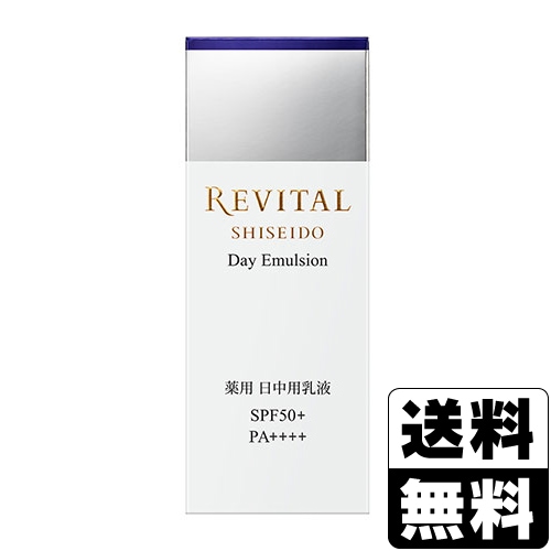 資生堂]リバイタル デイエマルジョン a 40g | 資生堂 | ザグザグ通販店