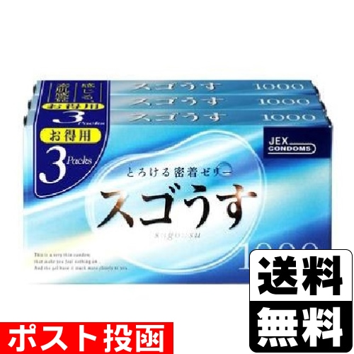 □ポスト投函□[ジェクス]スゴうす 1000 12個×3パック | スキン