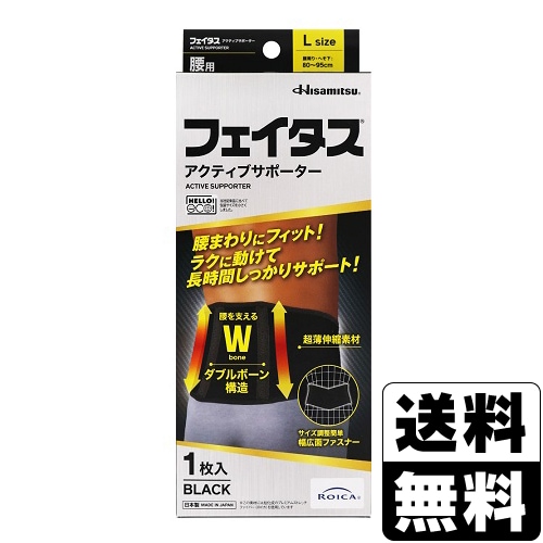 アキ　　マフェトンのスポーツ代替医療 フェミゾンDR | ひとみウィメンズクリニック | 菰野町 | 産婦人科