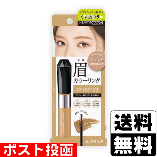 ビューティケア,アイメイク,アイブロウ | ザグザグ通販店