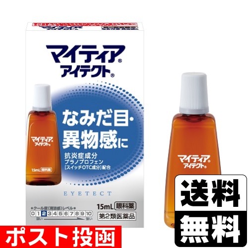 眼科薬物療法リファレンス【裁断済】 眼科薬物療法リファレンス【電子版】 | 医書.jp