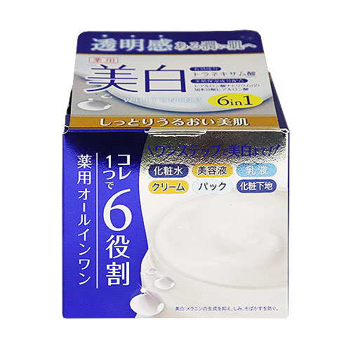 morry'sモリーズ 薬用 ホワイトニングエマルジョン50g×4箱