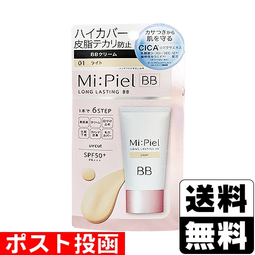 my confidence skin moisturizing primer glow – vim BEAUTY