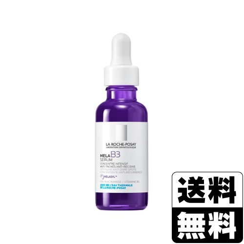 送料無料(北海道・沖縄を除く)】<br>LA ROCHE-POSAY(ラロッシュポゼ