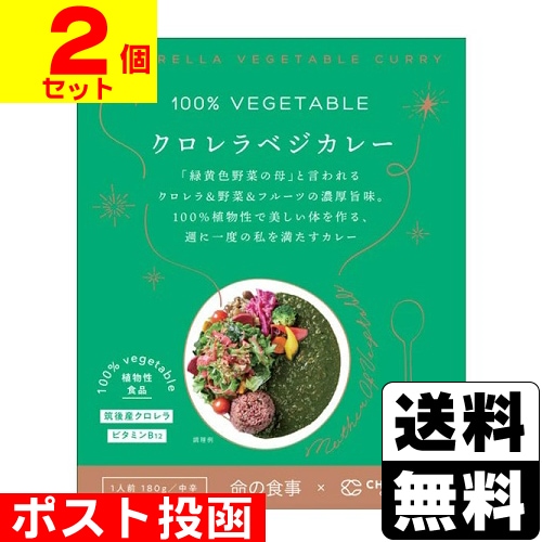 ようたんクロレラエキス 楽天市場】[クロレラ工業]クロレラエキスNK液ドリンク 80ml【5本