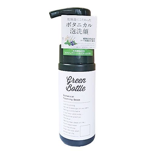 GREEN BOTTLE(グリーンボトル) ボタニカル泡洗顔 150ml | 男性
