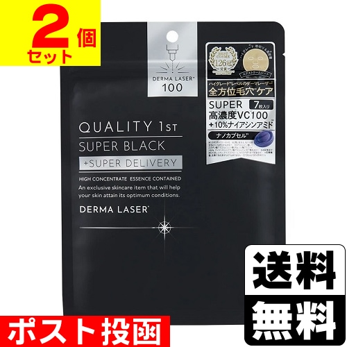 kahala】クオリティファースト 2種セット クオリティファースト ダーマ