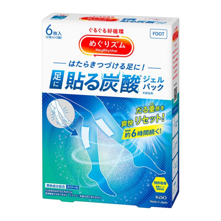 ザグザグ通販店 | 商品一覧