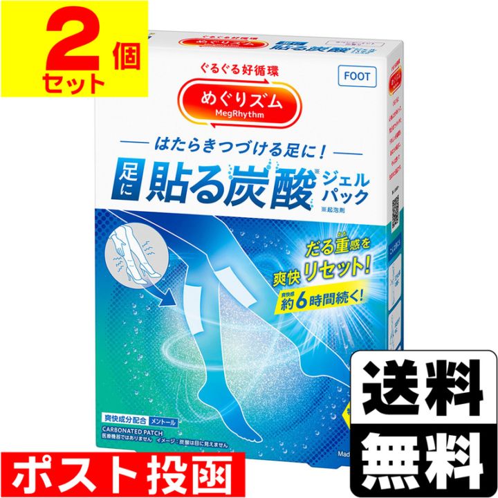 ザグザグ通販店 | 商品一覧