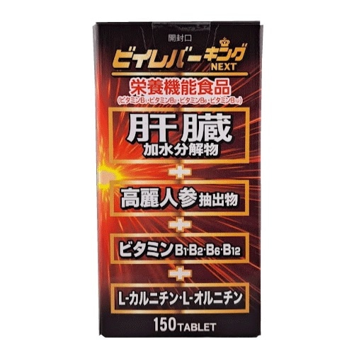 ビイレバーキング next 15本 ビイレバーキングNEXT 6本セット