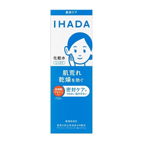 資生堂]IHADA(イハダ) 薬用 ローション しっとり 180ml | 資生堂