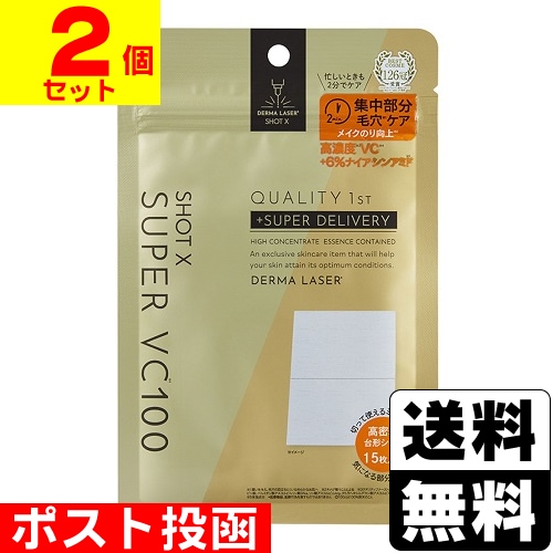 ビューティケア,スキンケア,基礎化粧品 | ザグザグ通販店